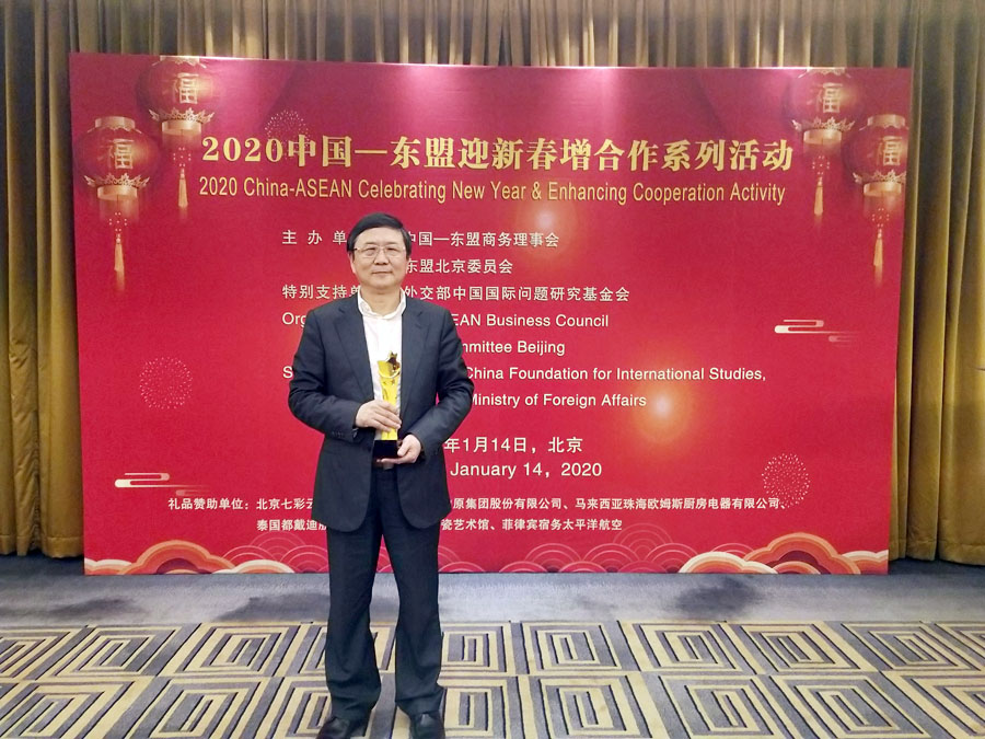 ҵΨһ 첩ɷݻΪ2019й߽ʮɹҵ