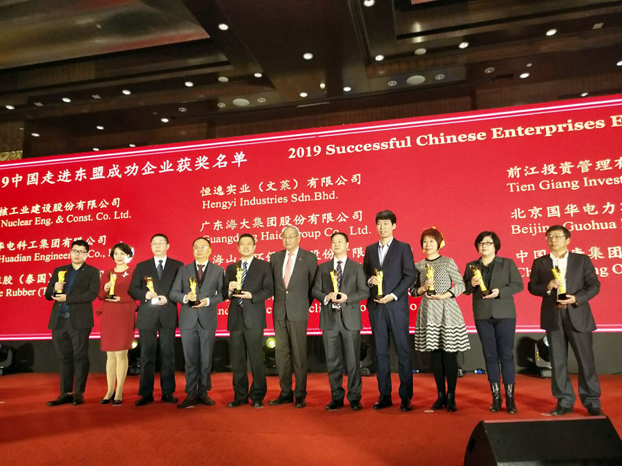 ҵΨһ 첩ɷݻΪ2019й߽ʮɹҵ