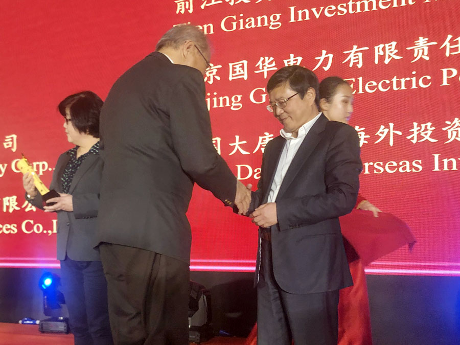 ҵΨһ 첩ɷݻΪ2019й߽ʮɹҵ