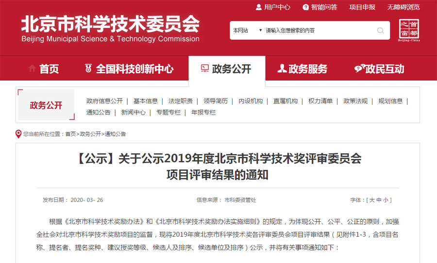 ϲѶ첩ɷٻ2019ȱѧȽ