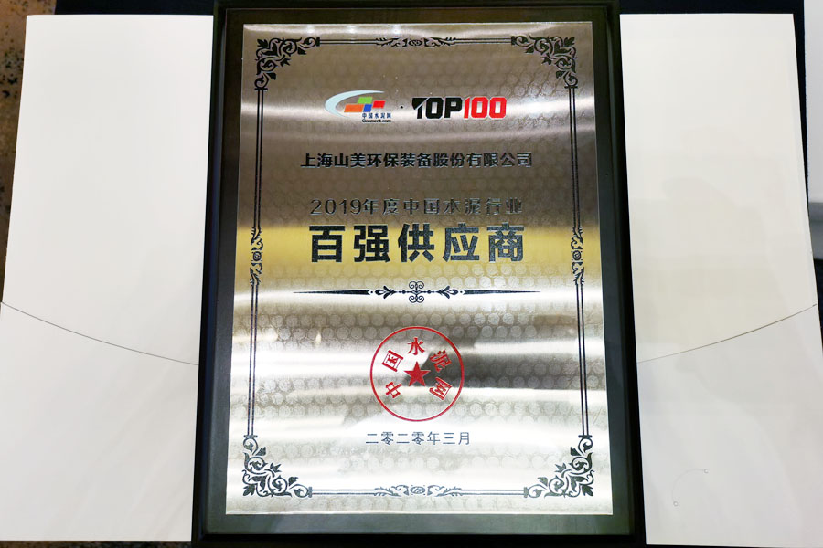 ۽첩ɷݸƷʻɰʯ2020йˮҵό