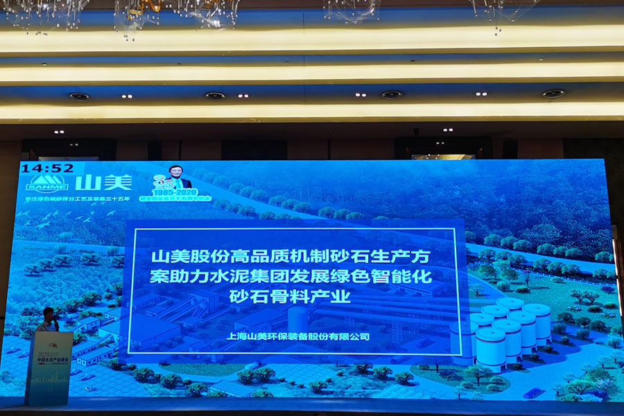 ۽첩ɷݸƷʻɰʯ2020йˮҵό