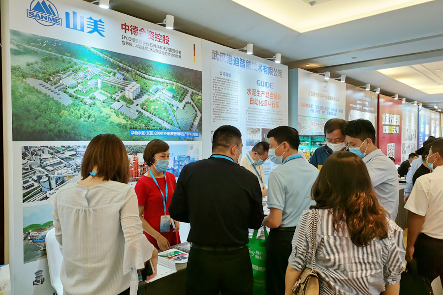 ۽첩ɷݸƷʻɰʯ2020йˮҵό