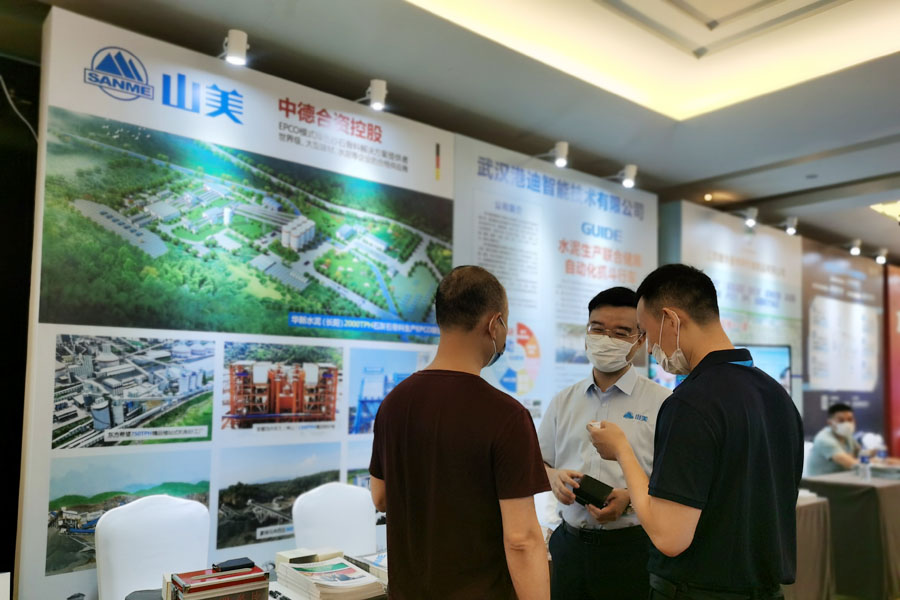 ۽첩ɷݸƷʻɰʯ2020йˮҵό