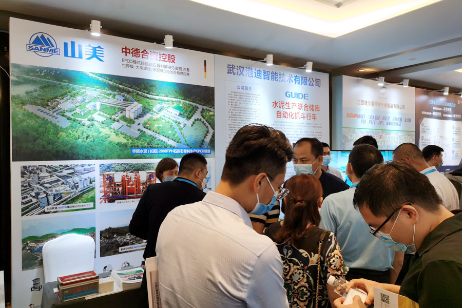 ۽첩ɷݸƷʻɰʯ2020йˮҵό