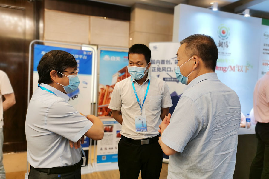 ۽첩ɷݸƷʻɰʯ2020йˮҵό