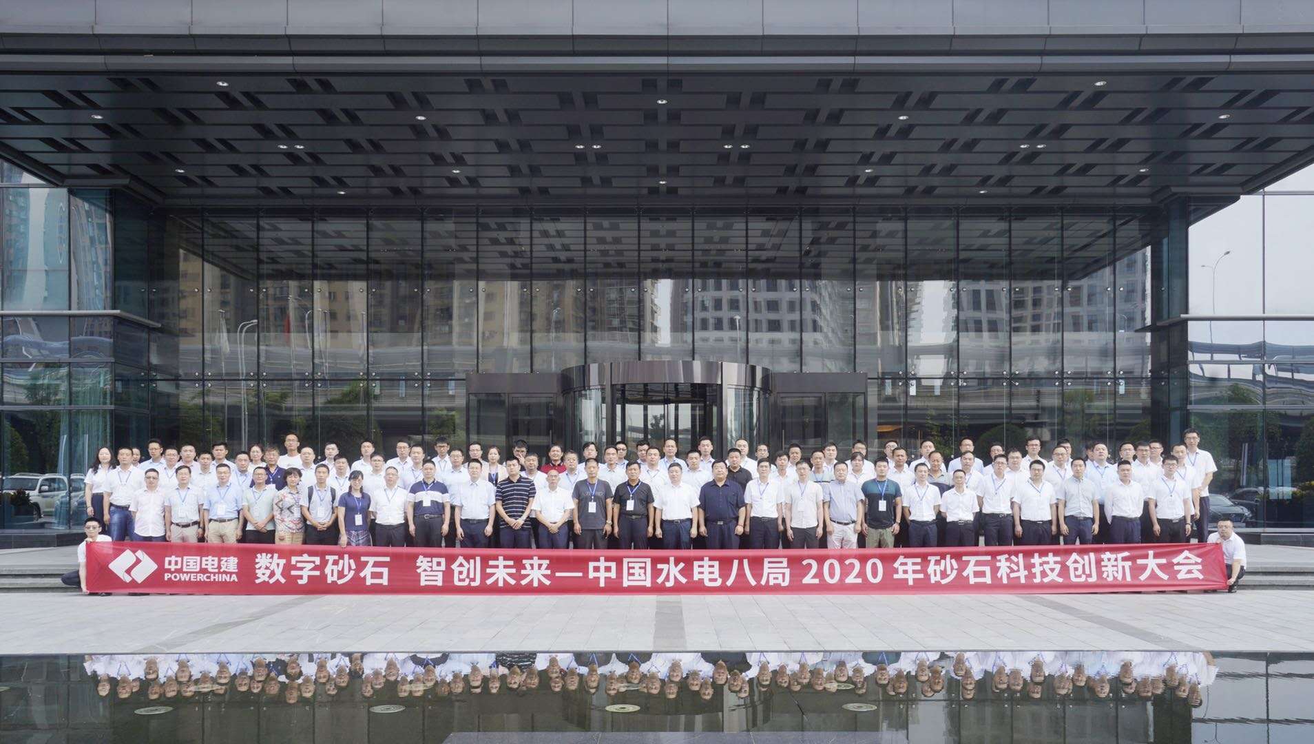 첩ɷμйˮ˾2020ɰʯƼ´