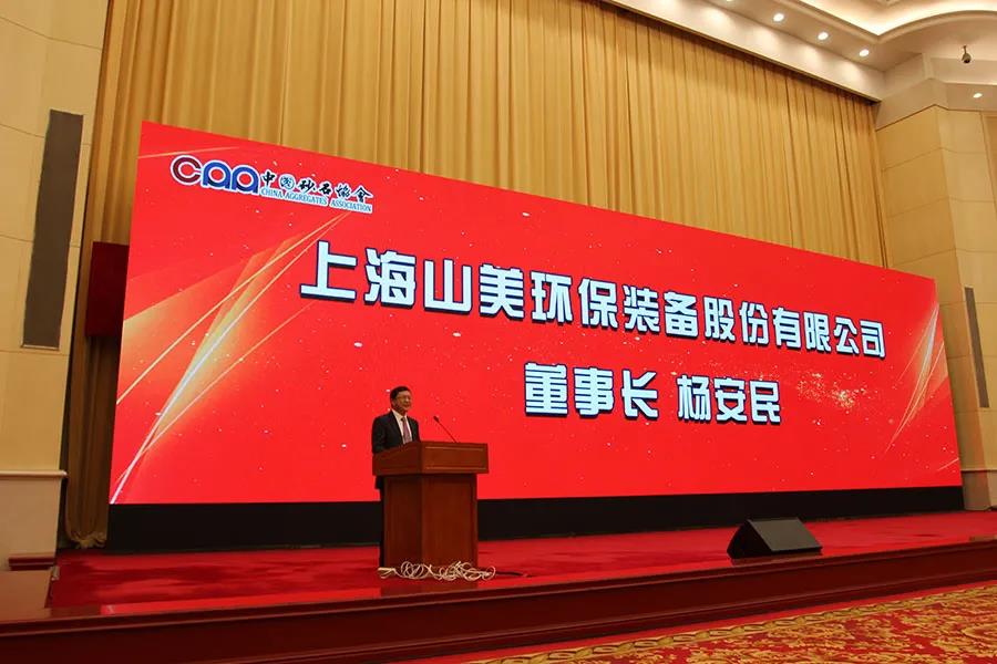 ۽ɰʯ ۽첩Ϻ첩ɷϳаĵ߽ȫɰʯҵƼԲĻ