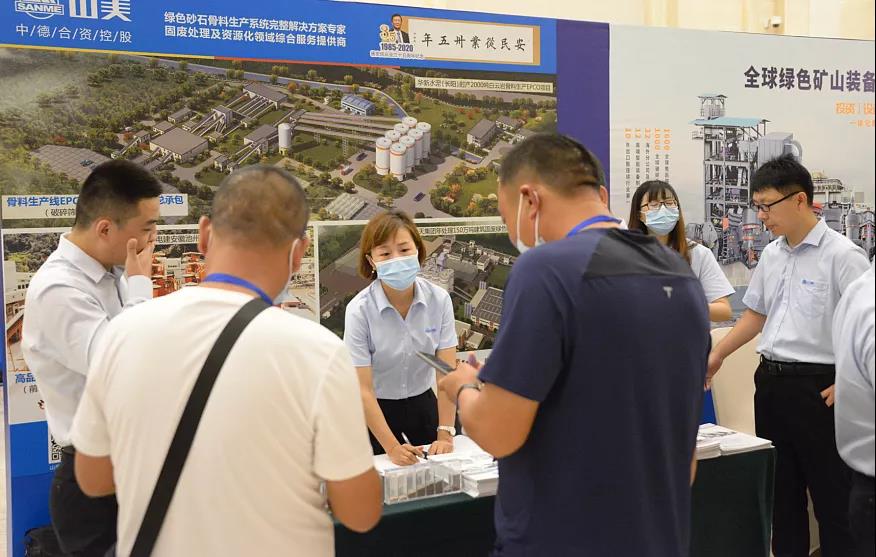 ۽ɰʯ ۽첩Ϻ첩ɷϳаĵ߽ȫɰʯҵƼԲĻ