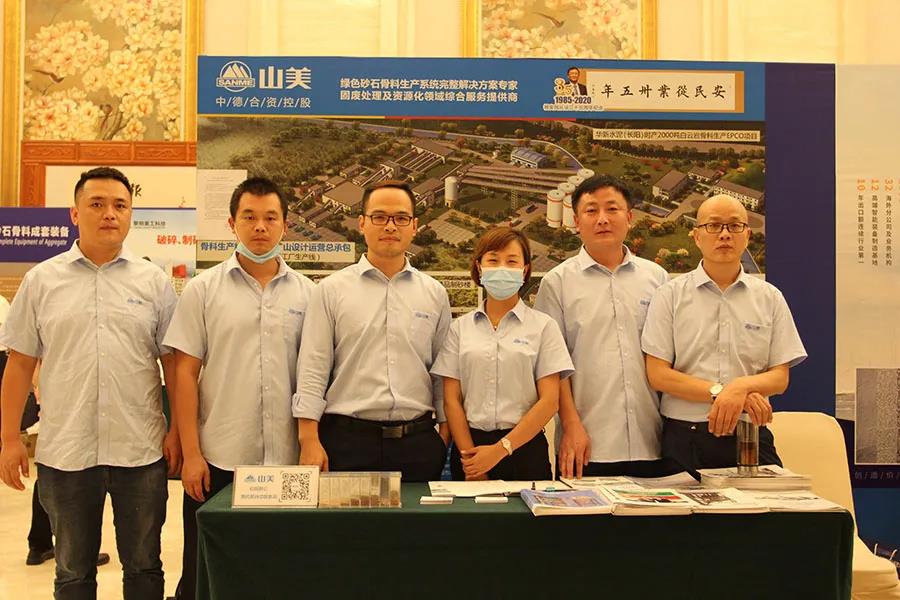 ۽ɰʯ ۽첩Ϻ첩ɷϳаĵ߽ȫɰʯҵƼԲĻ