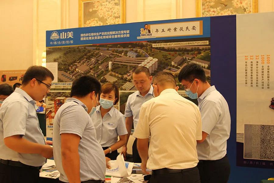 ۽ɰʯ ۽첩Ϻ첩ɷϳаĵ߽ȫɰʯҵƼԲĻ