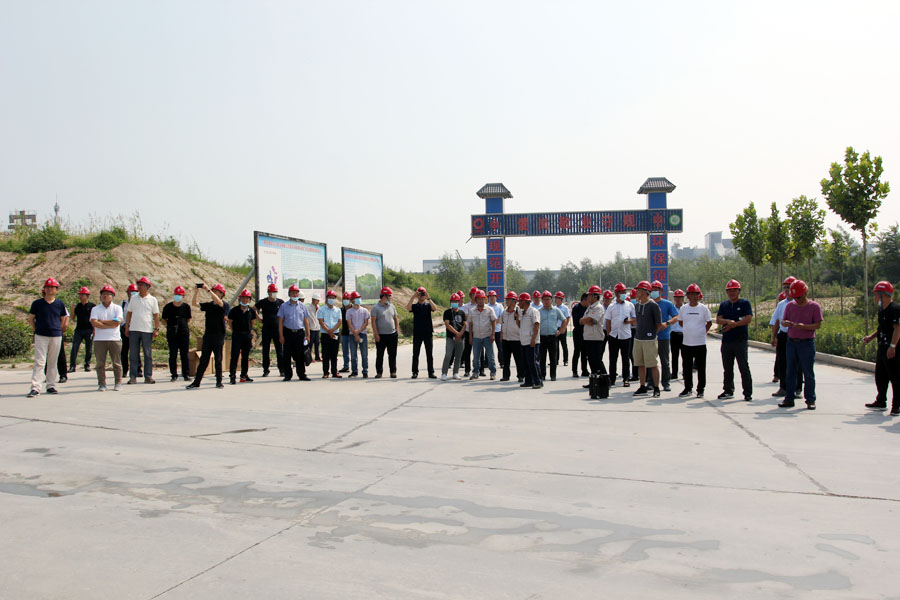 ͬչ ӮϺ첩ɷӹ˾н̨Ʒɰ¥ϲӭ߽ȫɰʯҵƼᲿֲλι