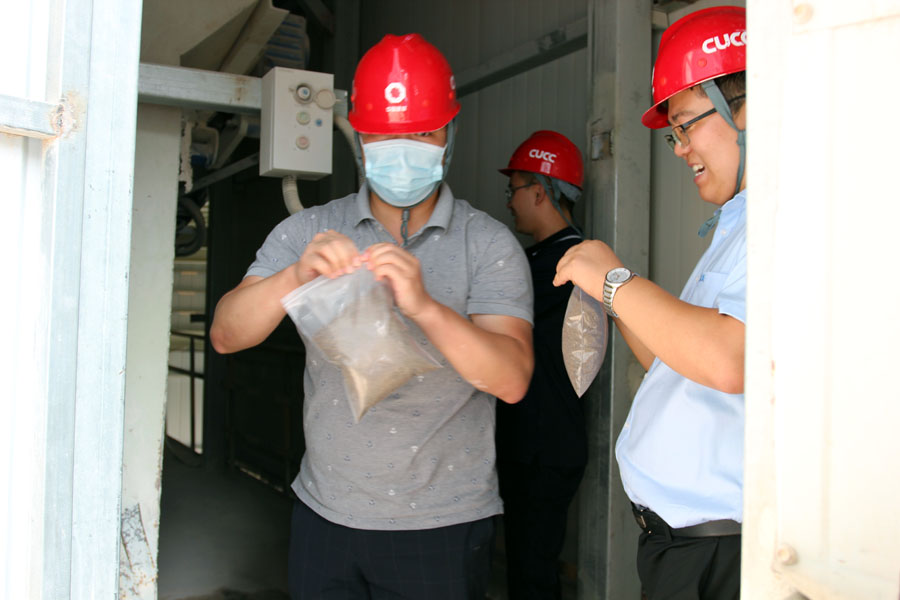 ͬչ ӮϺ첩ɷӹ˾н̨Ʒɰ¥ϲӭ߽ȫɰʯҵƼᲿֲλι