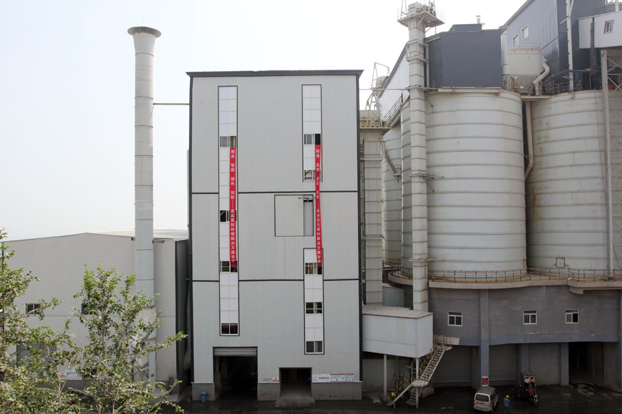 ͬչ ӮϺ첩ɷӹ˾н̨Ʒɰ¥ϲӭ߽ȫɰʯҵƼᲿֲλι