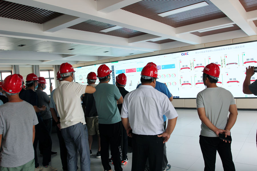 ͬչ ӮϺ첩ɷӹ˾н̨Ʒɰ¥ϲӭ߽ȫɰʯҵƼᲿֲλι