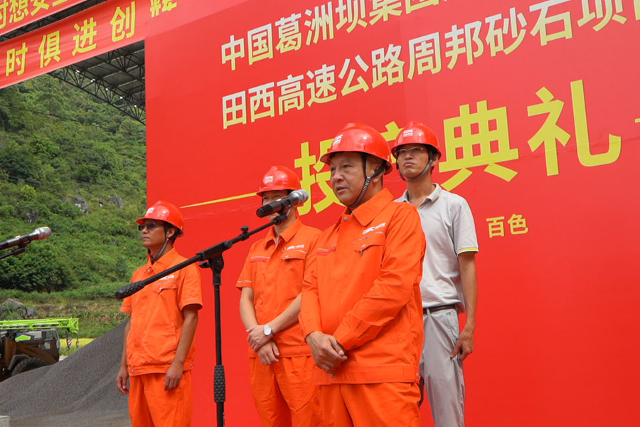 ɰ¥ͶϺ첩ɷݾƷɰ¥ްӼٹ·Ŀ˳