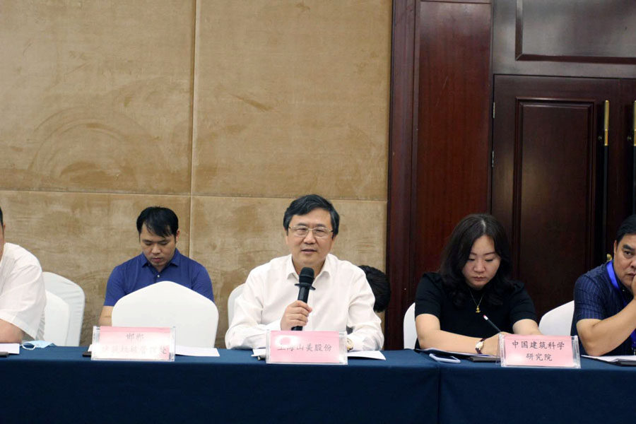 ۽̷Դ ۽첩Ϻ첩ɷףصĽ콨зչԲɹ