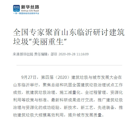 ۽̷Դ ۽첩Ϻ첩ɷףصĽ콨зչԲɹ