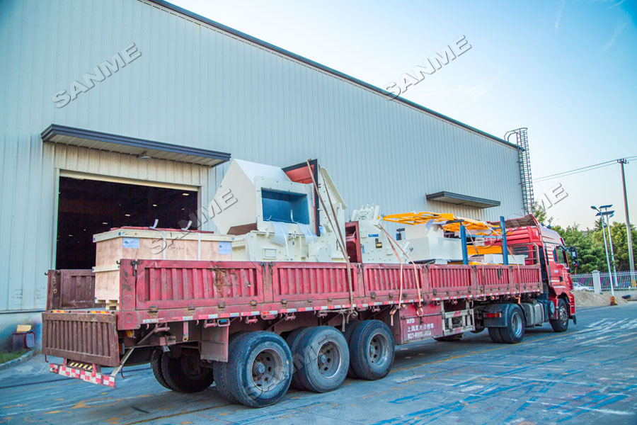 上海天博股份高性能破碎筛分装备奔赴阿根廷,服务于当地花岗岩骨料项目