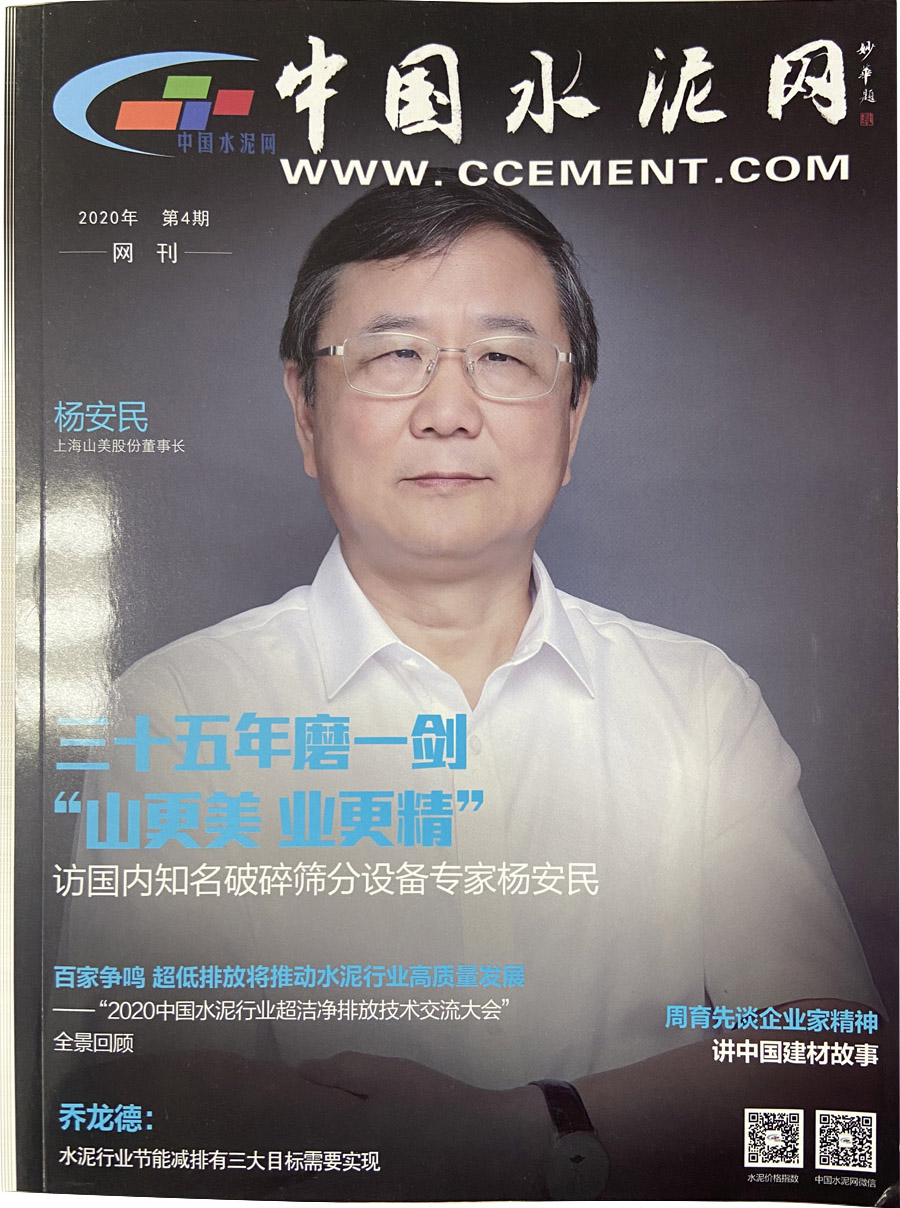 ۽Ϻ첩ɷݳϯ2020йˮܸ߷̳