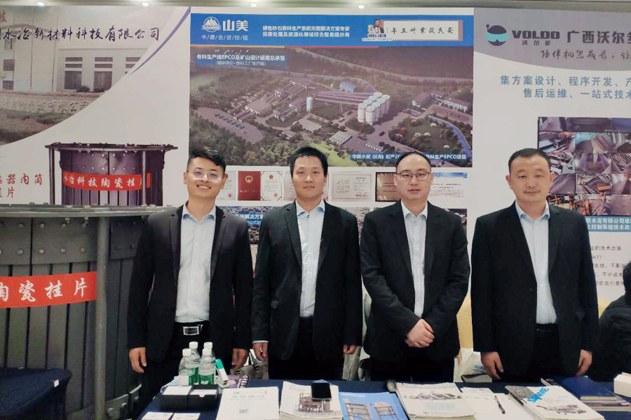 ۽Ϻ첩ɷݳϯ2020йˮܸ߷̳