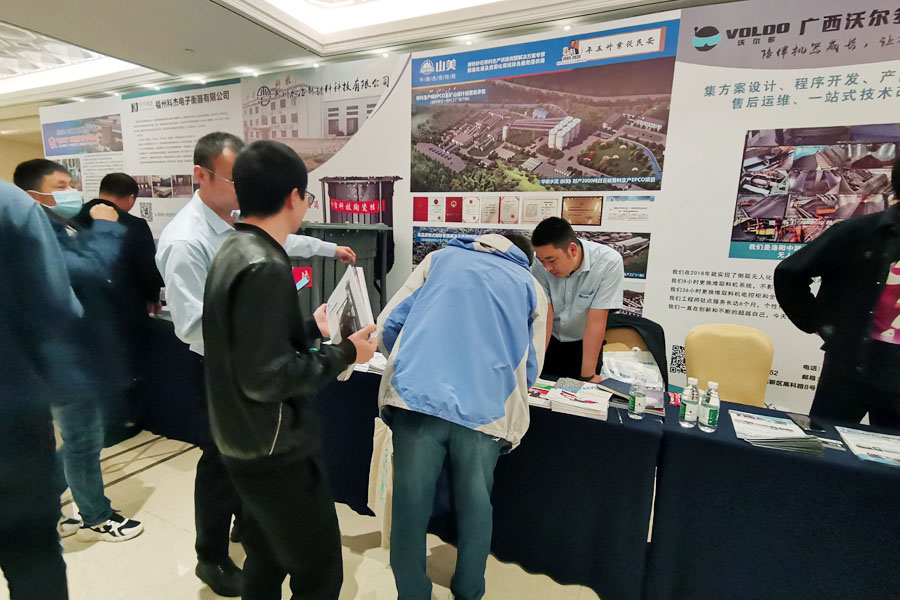 ۽Ϻ첩ɷݳϯ2020йˮܸ߷̳