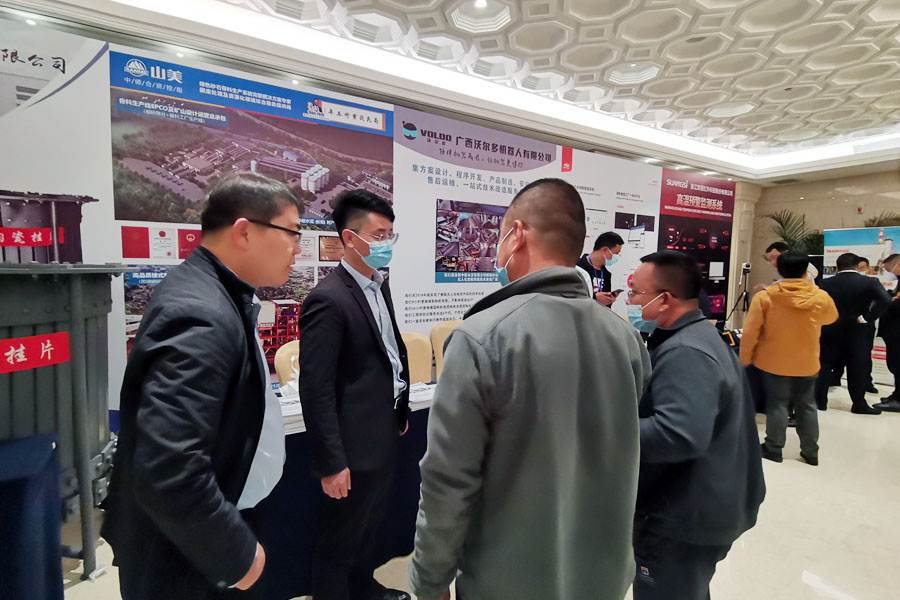 ۽Ϻ첩ɷݳϯ2020йˮܸ߷̳