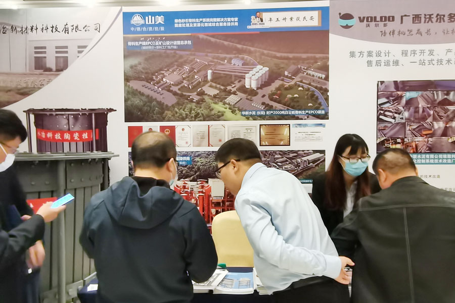 ۽Ϻ첩ɷݳϯ2020йˮܸ߷̳