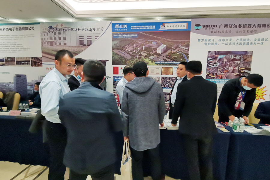 ۽Ϻ첩ɷݳϯ2020йˮܸ߷̳