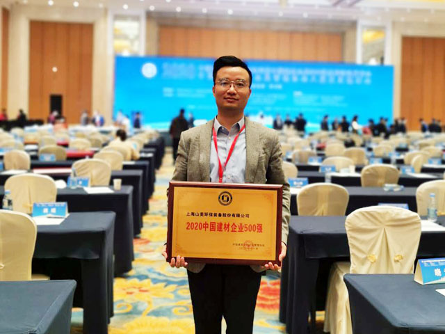 ϲѶϺ첩ɷٻ2020йҵ500ǿ2020йɰʯɽеװҵ10ǿ