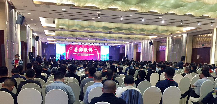 ϲѶϺ첩ɷٻйҵƷʾҵ