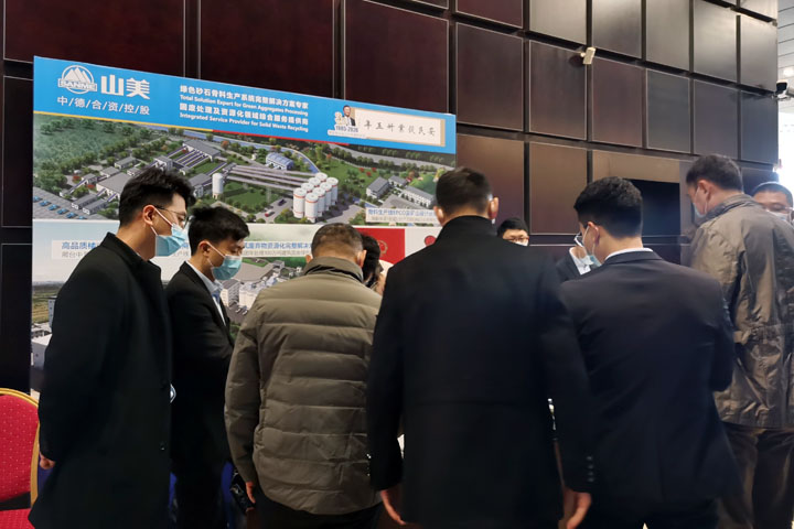 ɰʯϴԲչ٣Ϻ첩ɷݸƷʻɰϵͳȵ