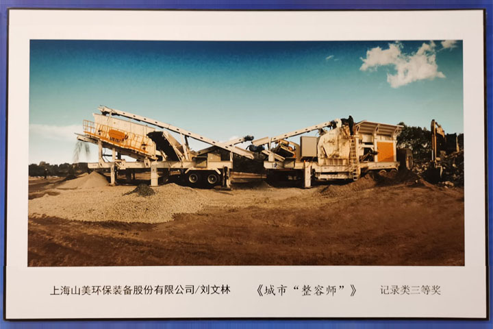 ɰʯϴԲչ٣Ϻ첩ɷݸƷʻɰϵͳȵ