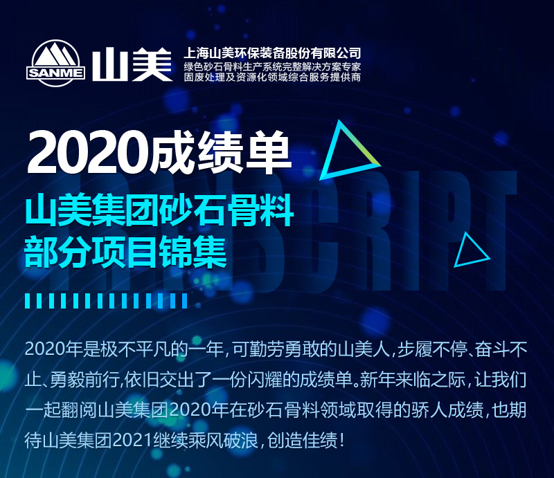 2020ɼ첩ɰʯϲĿ