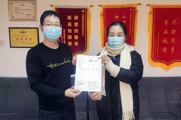 ѶйɰʯЭᱨ첩ӹ˾׷ݡй-ë˹óЭŻԭ֤