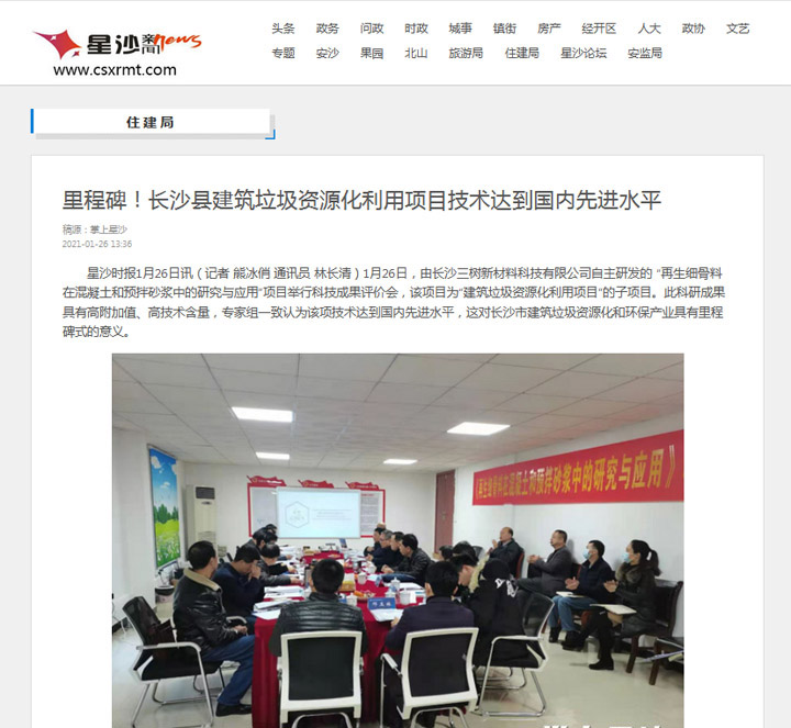 ϲѶϺ첩ɷݳнĺϳɳ̷ԴĿ˳ӪüȽˮƽ