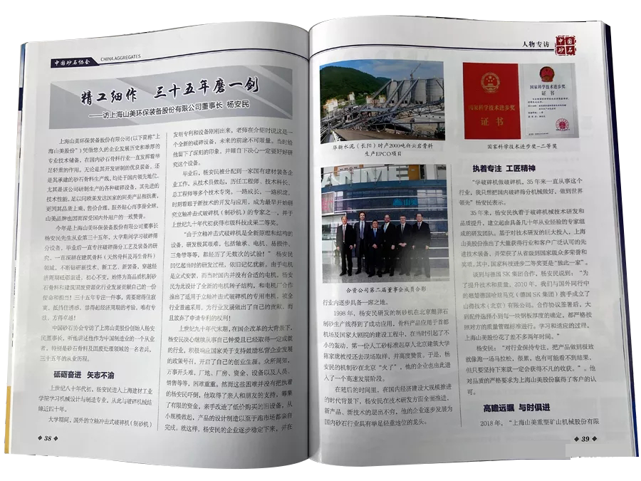 ϸ ʮĥһ--йɰʯЭרϺ첩ɷݶ³