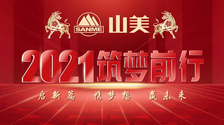 󼪣2021Ϻ첩ɷ,Իͣ