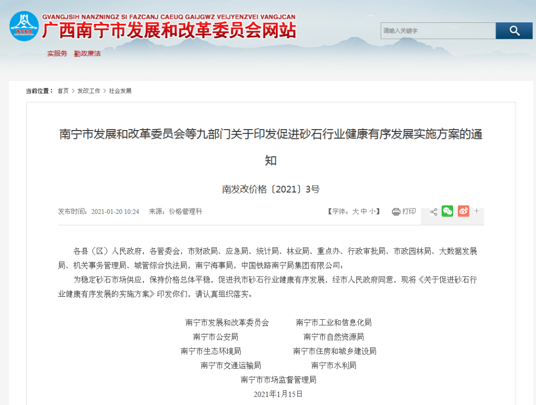 һзǿҪչƹӦûɰʯ