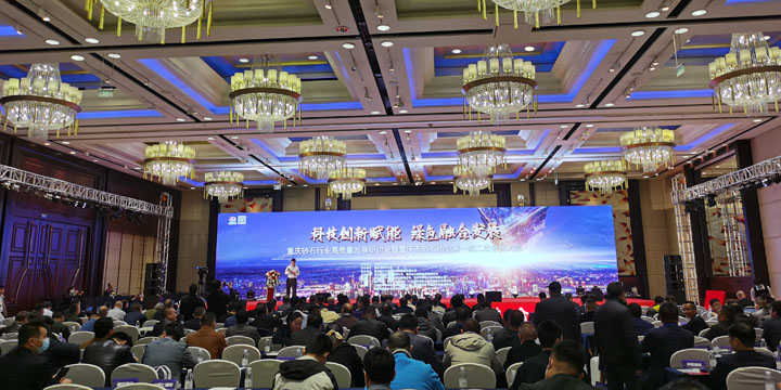 Ϻ첩ɷףɰʯҵչֻԲٿ