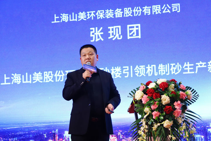 Ϻ첩ɷףɰʯҵչֻԲٿ