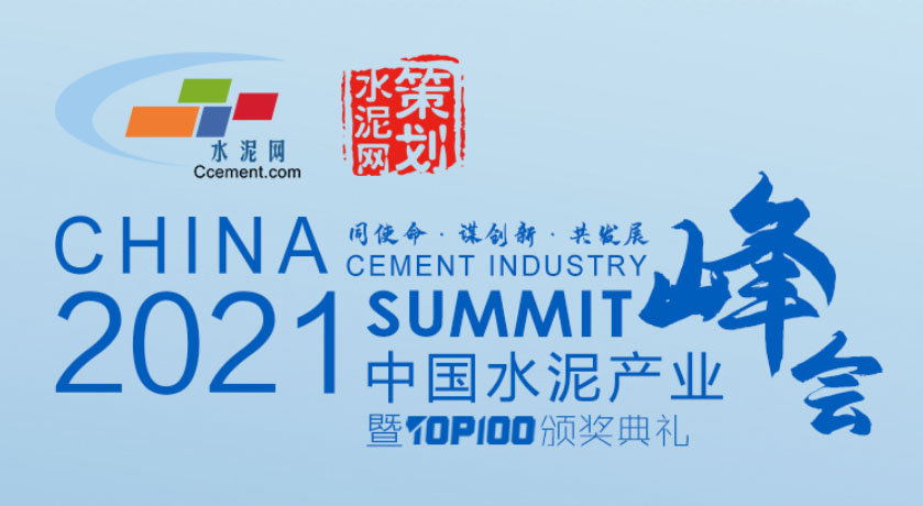 첩ɷݹEPCOƷɰϵͳˮҵϸչ