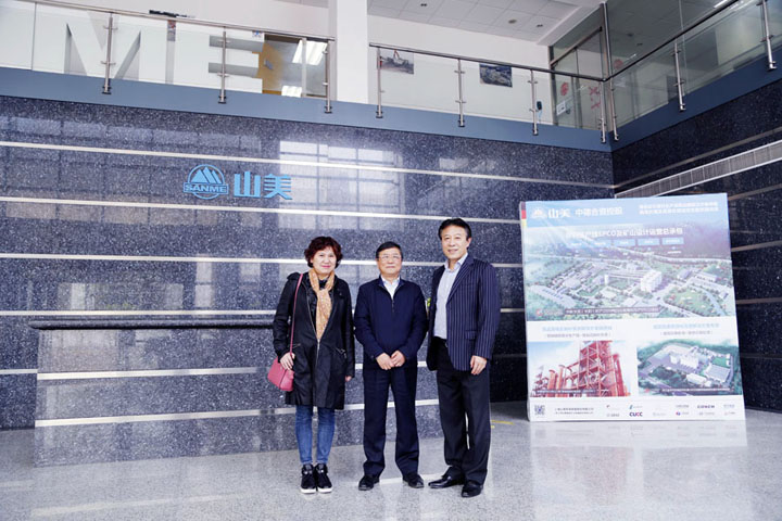 ϺװҵЭ쵼ݰϺ첩ɷݲι۷