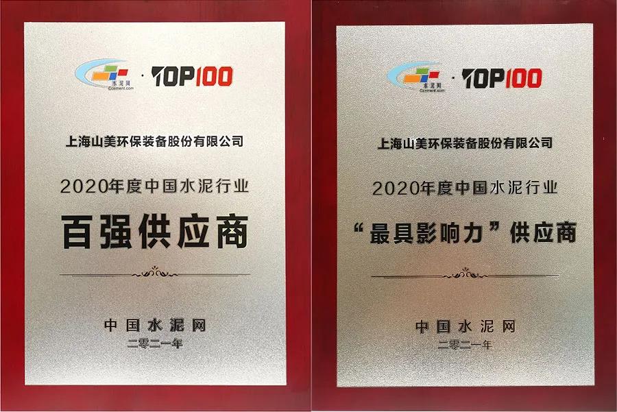 Ϻ첩ɷٻйˮҵǿӦ̺;ӰӦ