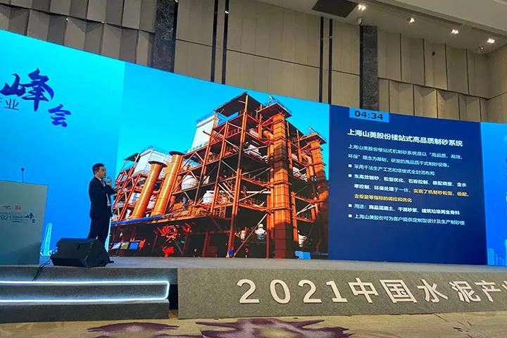 Ϻ첩ɷٻйˮҵǿӦ̺;ӰӦ