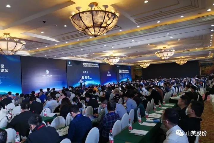 Ϻ첩ɷӦϯ2021򼽼ܱߵҵ̷ۺø߲̳