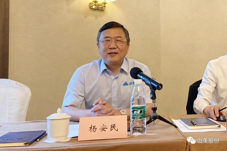 Ϻ첩ɷݶҳа׽ȫɰʯҵЭϯϺٿ