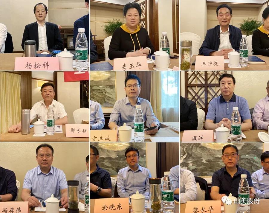 Ϻ첩ɷݶҳа׽ȫɰʯҵЭϯϺٿ