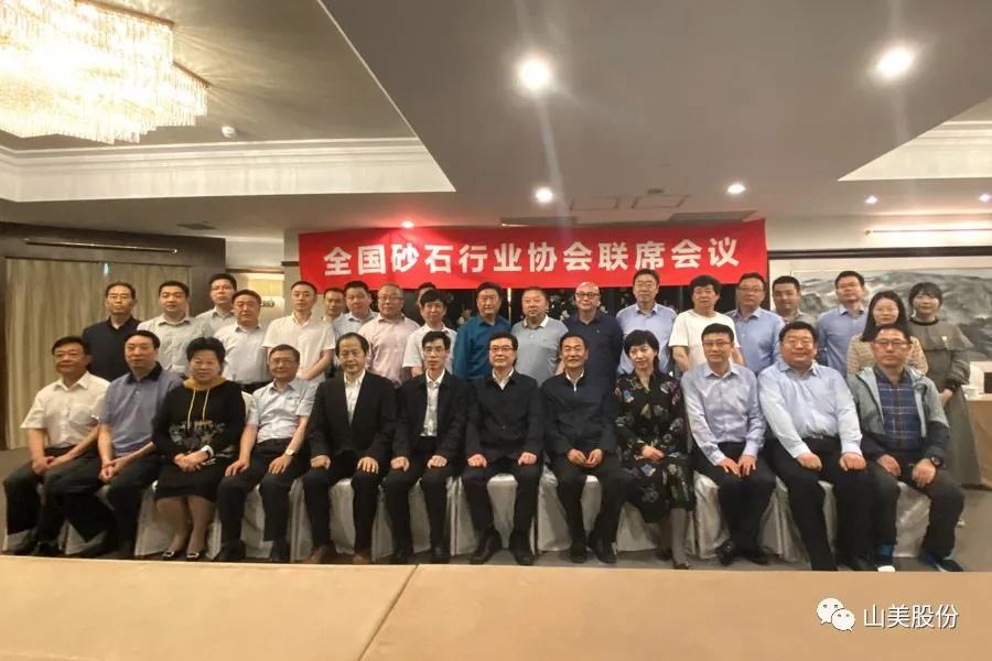 Ϻ첩ɷݶҳа׽ȫɰʯҵЭϯϺٿ