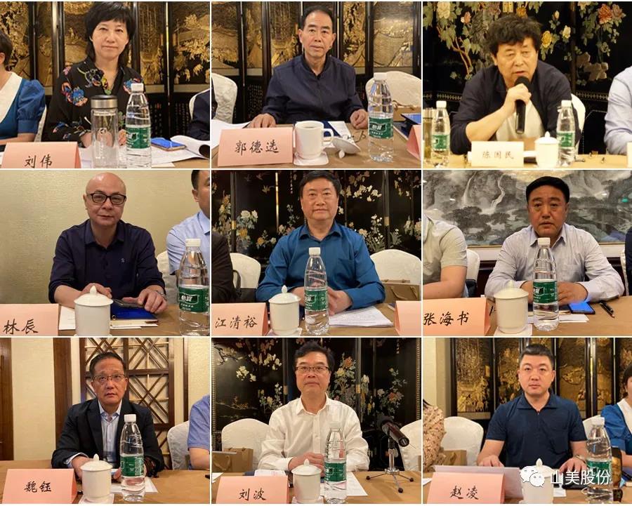 Ϻ첩ɷݶҳа׽ȫɰʯҵЭϯϺٿ